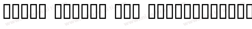 cross stitch pro platinum字体转换